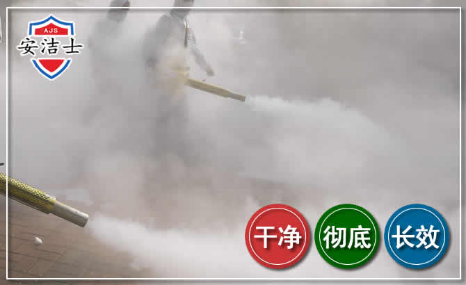 昌江除四害-消杀防疫