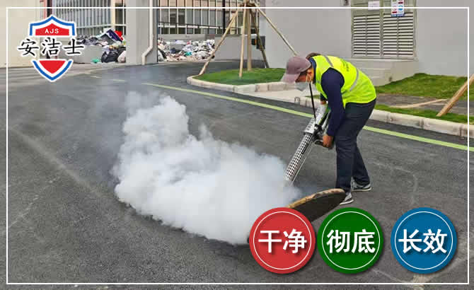 昌江消杀防疫现场